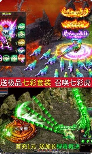 仙魔神域BT地藏送特权攻略