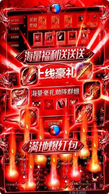 烈焰重生角色推荐