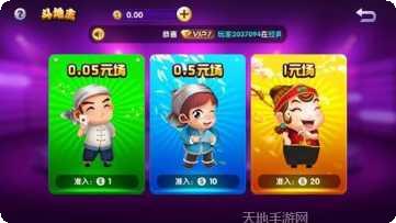 757棋牌游戏下载