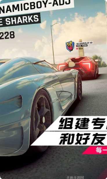 狂野飙车8极速凌云九游版更新