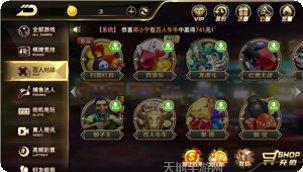 鎏金国际装备获取