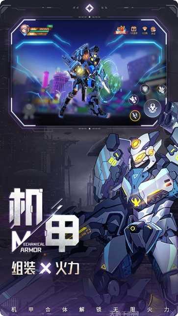 异能都市游戏攻略