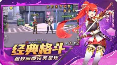 异能都市角色推荐