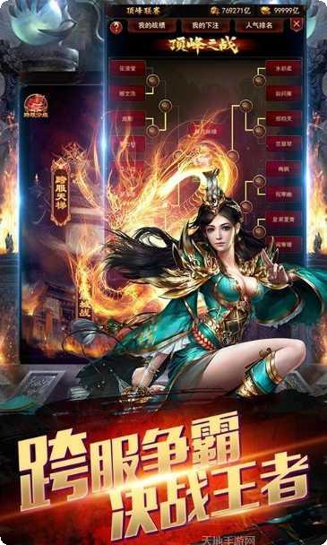 复古之打金英雄装备获取