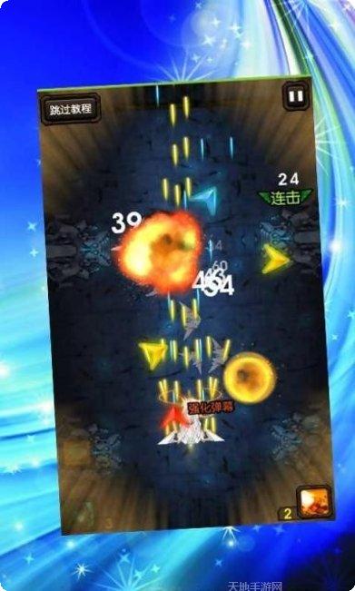 剑指苍生手游攻略