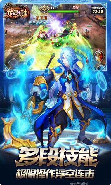 龙吟大陆职业选择