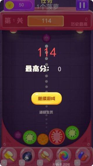 合成大西瓜纯净版最新版本