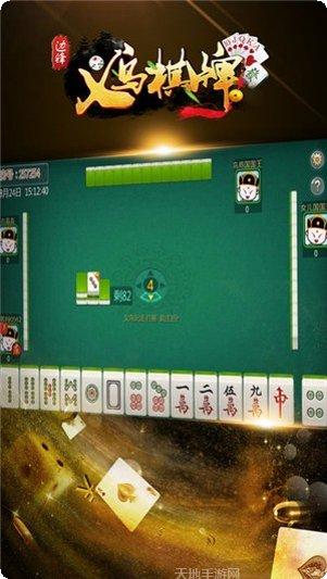 乐讯棋牌最新版本