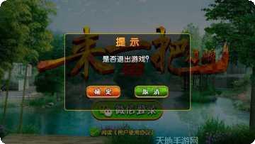 聚宝阁娱乐礼包