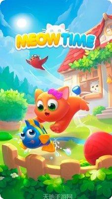 猫咪消消乐下载