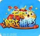 逸聚棋牌游戏