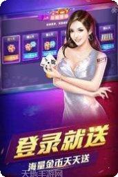 老K甘肃麻将规则