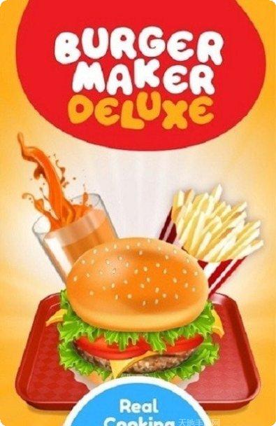 Burger Frights游戏攻略