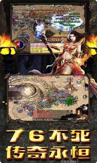 暗黑战域传奇玩家社区