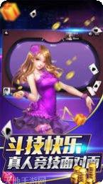 随时棋牌下载