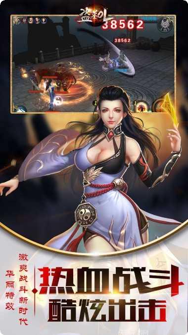 盗墓OL2021角色介绍