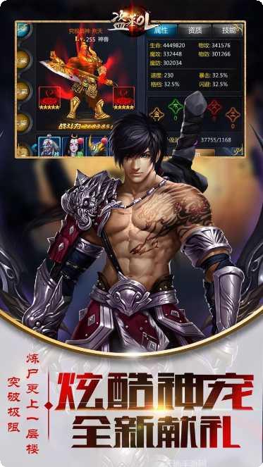 盗墓OL2021副本挑战