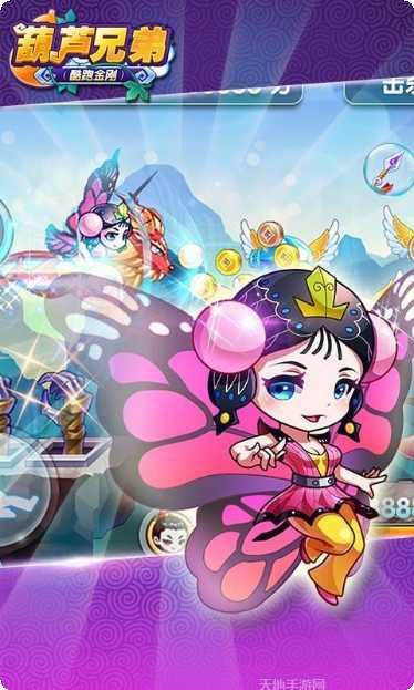 葫芦兄弟七子降妖下载