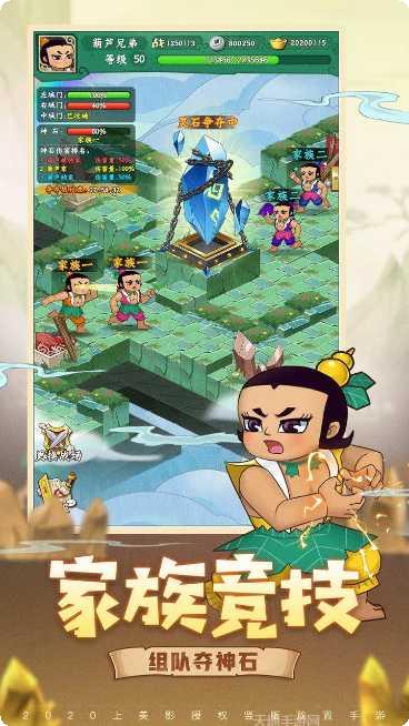 葫芦兄弟七子降妖角色