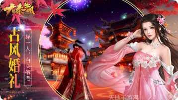 大秦黎明手游攻略