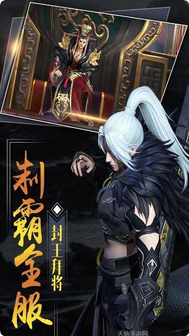 大秦黎明最新版本