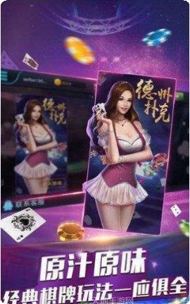 云迹棋牌安卓版