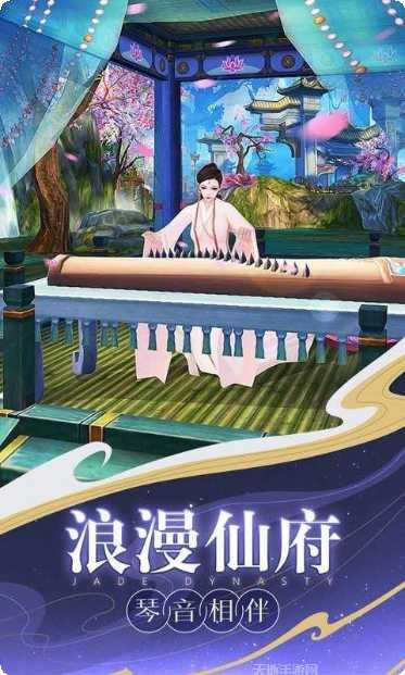 新诛仙副本挑战