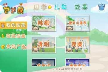 巴巴熊爆击角色推荐
