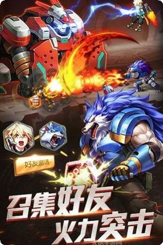 时空枪战最新版本下载