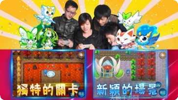 魔灵之怒游戏攻略