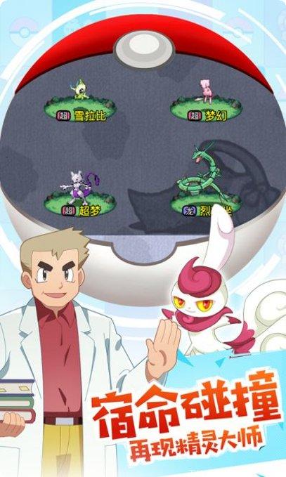 数码进化宠物养成