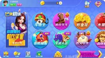 芒果棋牌游戏下载