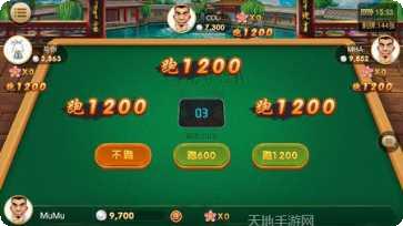 芒果棋牌安卓版