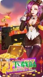 胡乐阳泉麻将比赛