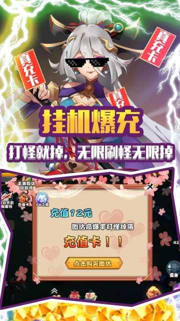 光之萌约BT最强阵容搭配