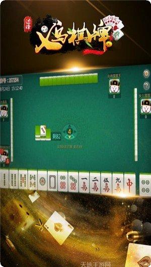 乐讯棋牌下载