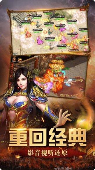 远古传奇装备获取