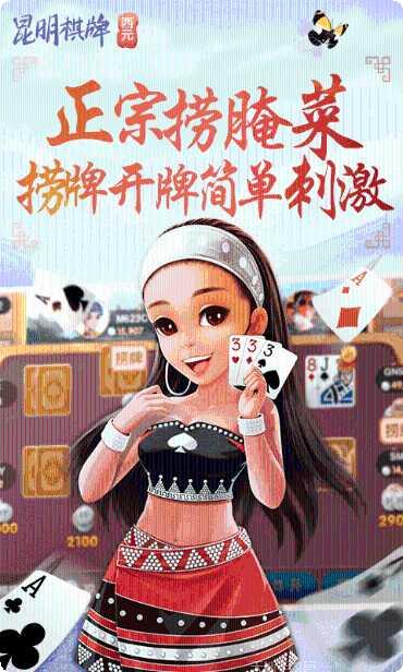 飞火棋牌游戏下载