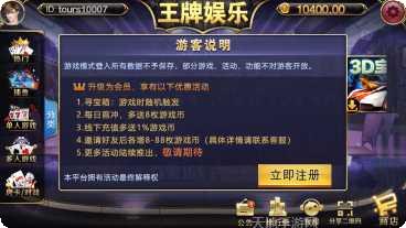 微乐锄大地最新版本