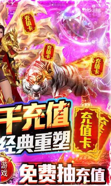 复古蜀山冰雪玩法