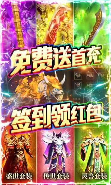 复古蜀山冰雪角色