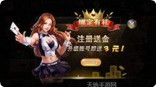 海门好运长牌下载