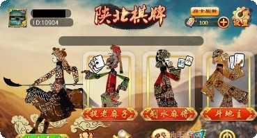 榆林捉老麻子游戏攻略
