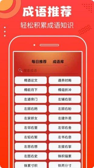 非常猜题答案
