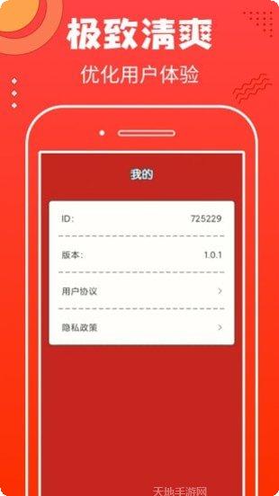 非常猜题技巧