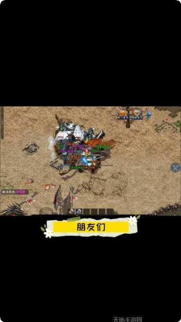 耀光老冰雪职业推荐