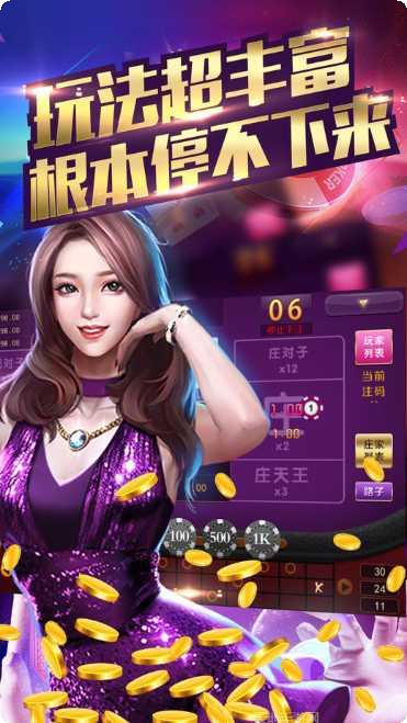弘毅棋牌苹果版
