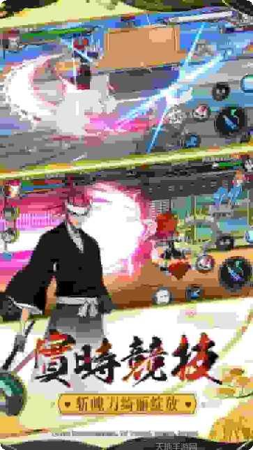 境界死神激斗技能解析