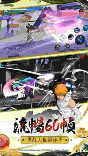 境界死神激斗新手指南