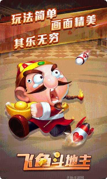 凉山跑得快棋牌玩法